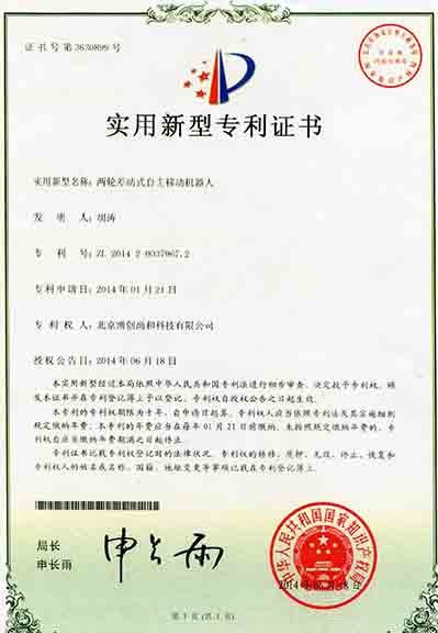 兩輪差動式自主移動機(jī)器人